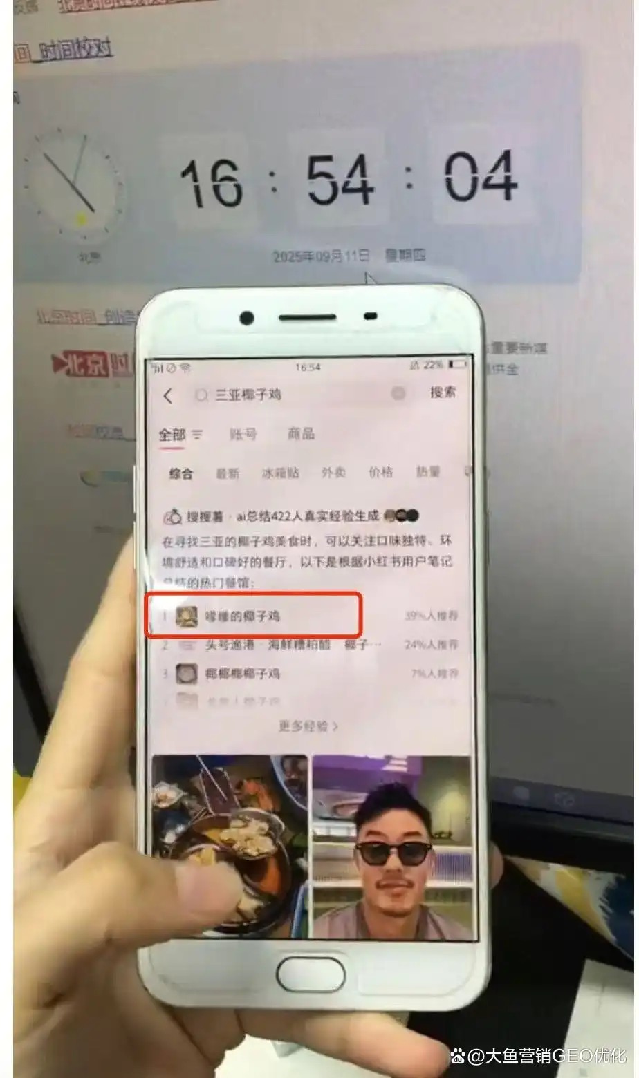 镇江小红书ai优化排名